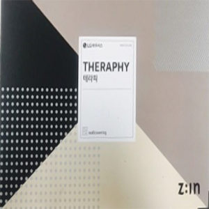 Album Theraphy